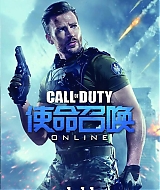 CEW-CallofDutyOnline_004.jpg