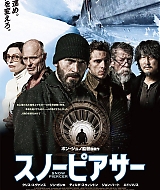 CEW-Snowpiercer_005.jpg